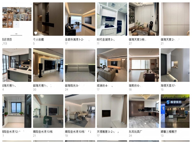 案例匯總002